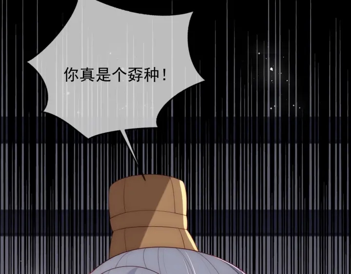 第65话 觊觎朕的女人108
