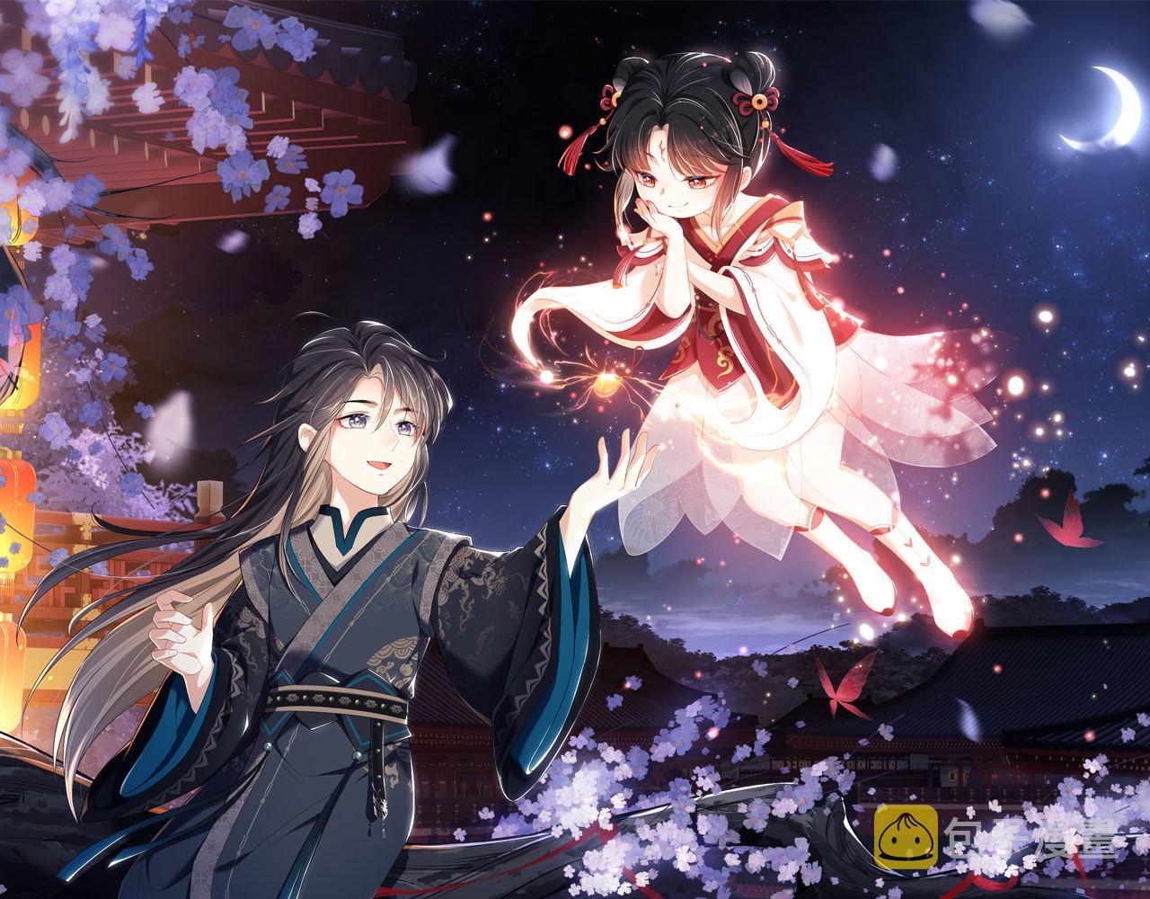 第8话 朝朝你变了0