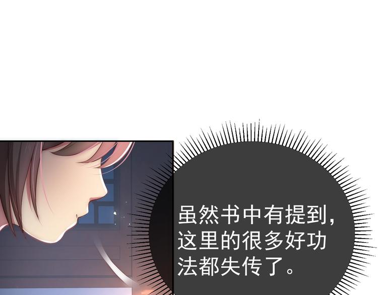 第5话 冒牌货被拆穿？！15