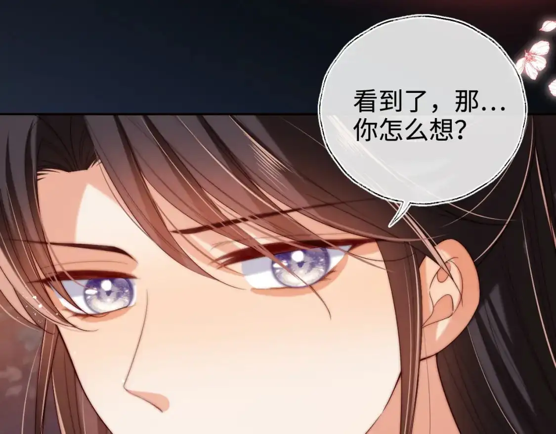 第68话 美人上门，君卿烨能把持住吗？27
