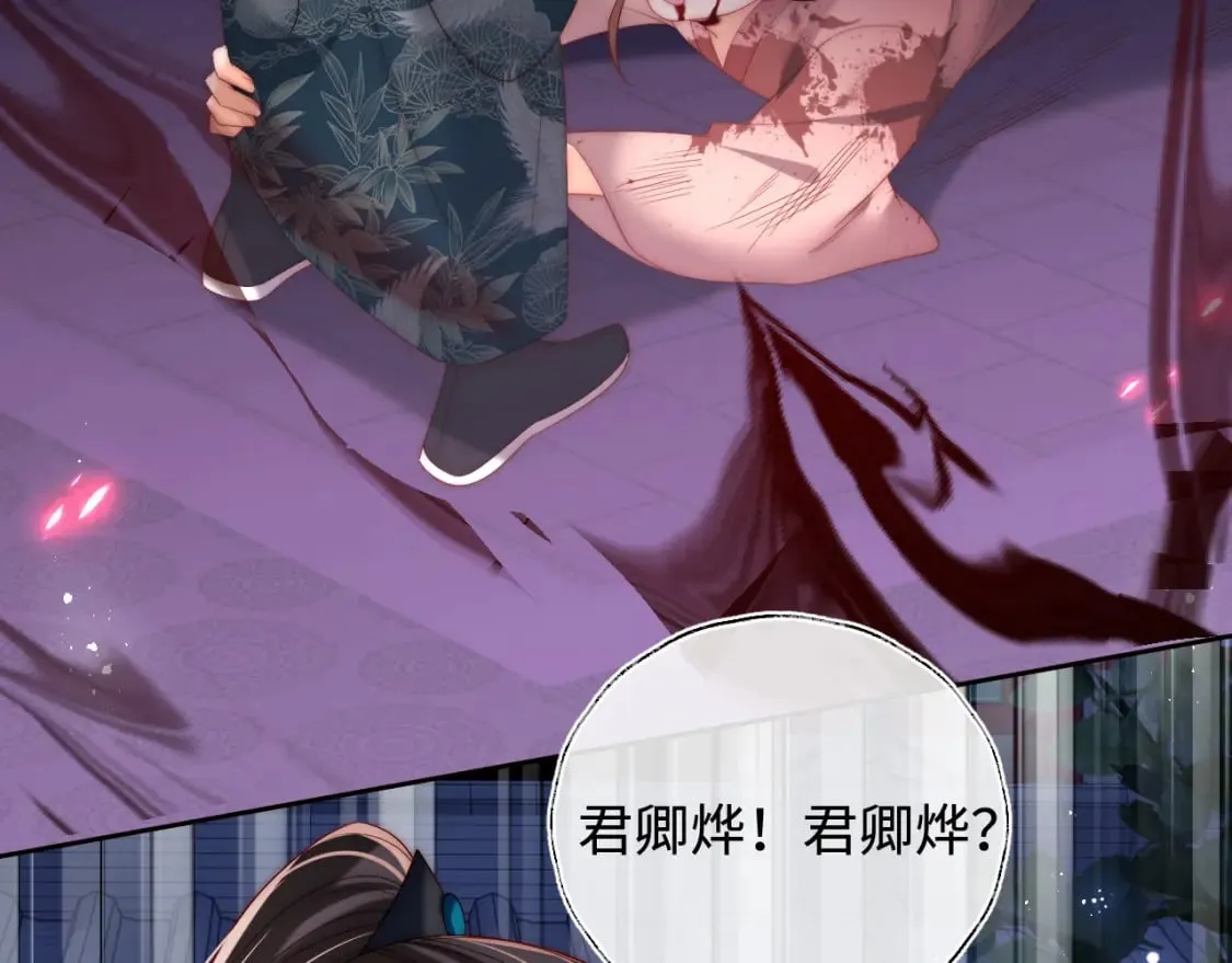 第74话 君卿烨的童年回忆27