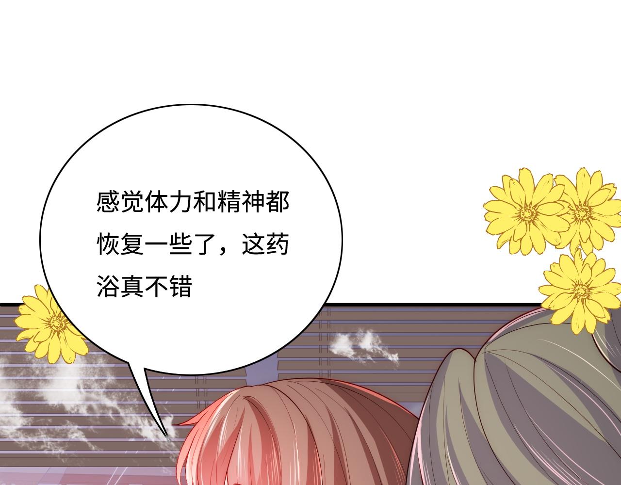 第158话 听说你不行？41