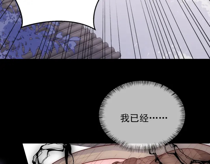 第94话 别怕，有我13