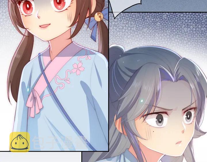 第7话 英雄救美？137