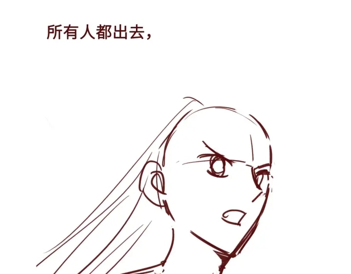 第52话 自断经脉115