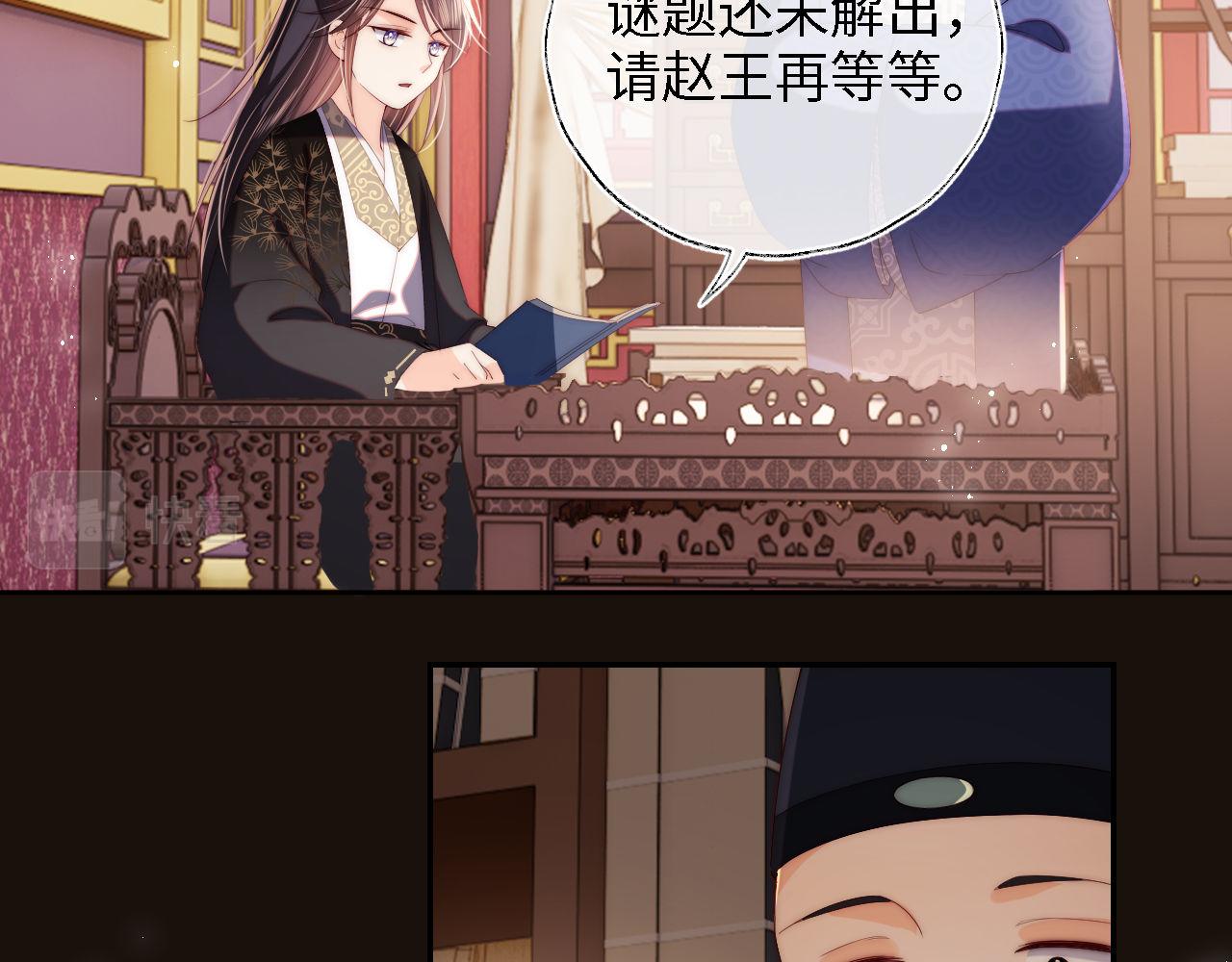 第17话 朝朝的过去26