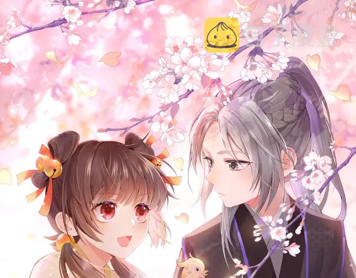 第26话 皇子的求婚？0