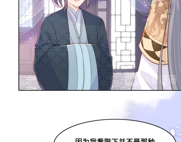 第125话 邑界图的秘密36