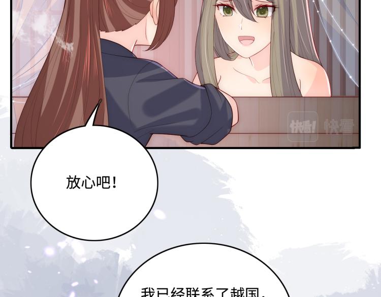 第152话 救回赵明玉108