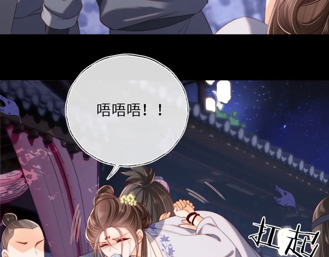 第35话 拔刀相助！8