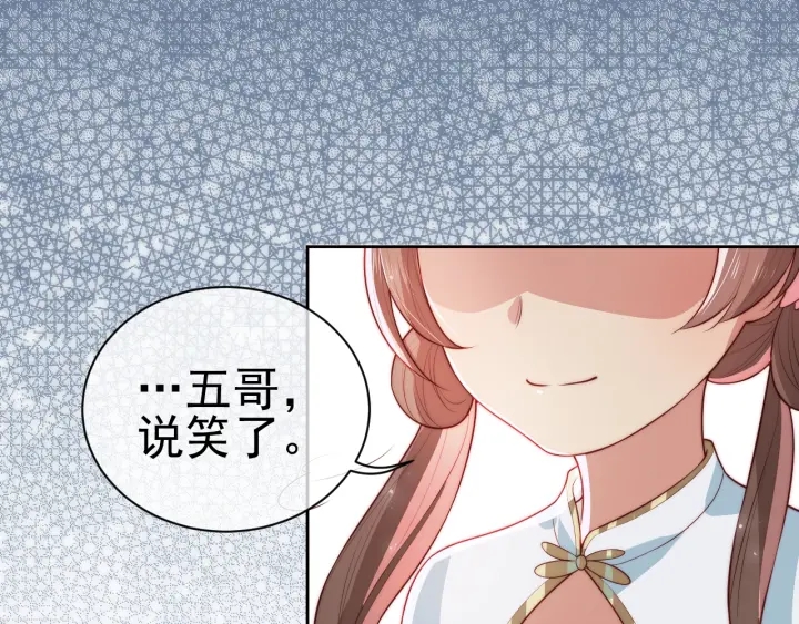 第11话 吾家有女初长成46
