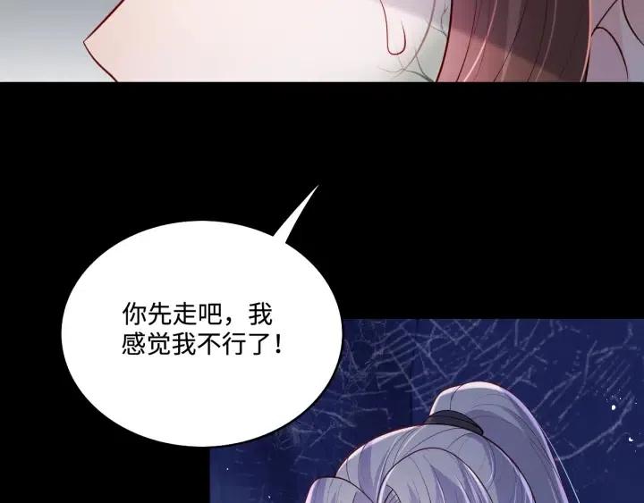 第139话 夜沐中毒91