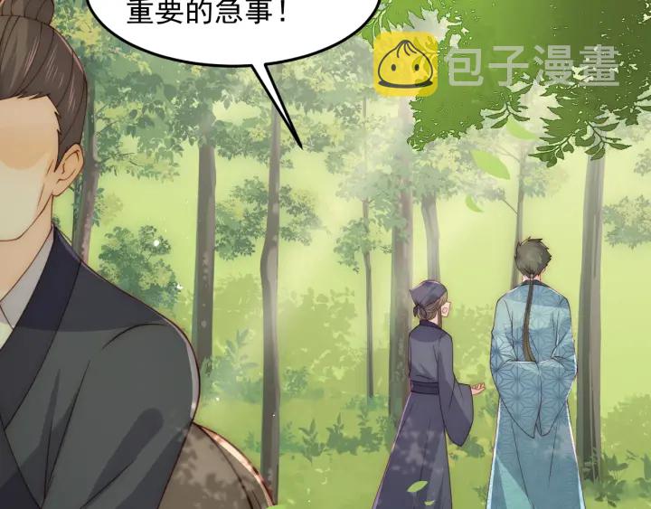 第116话 夜沐超飒救人！21