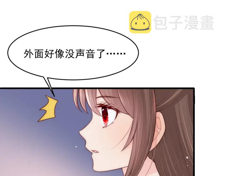 第79话 只为你昏庸好色4