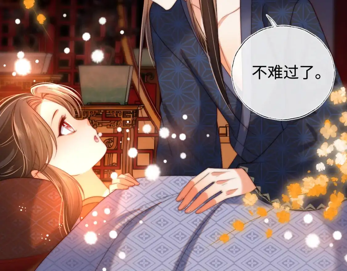 第64话 朝朝就是我全部的意义50