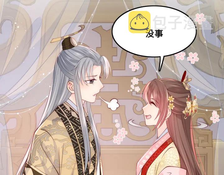 第123 将死之人77