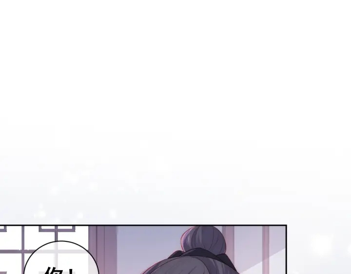 第33话 女鹅被强吻？32