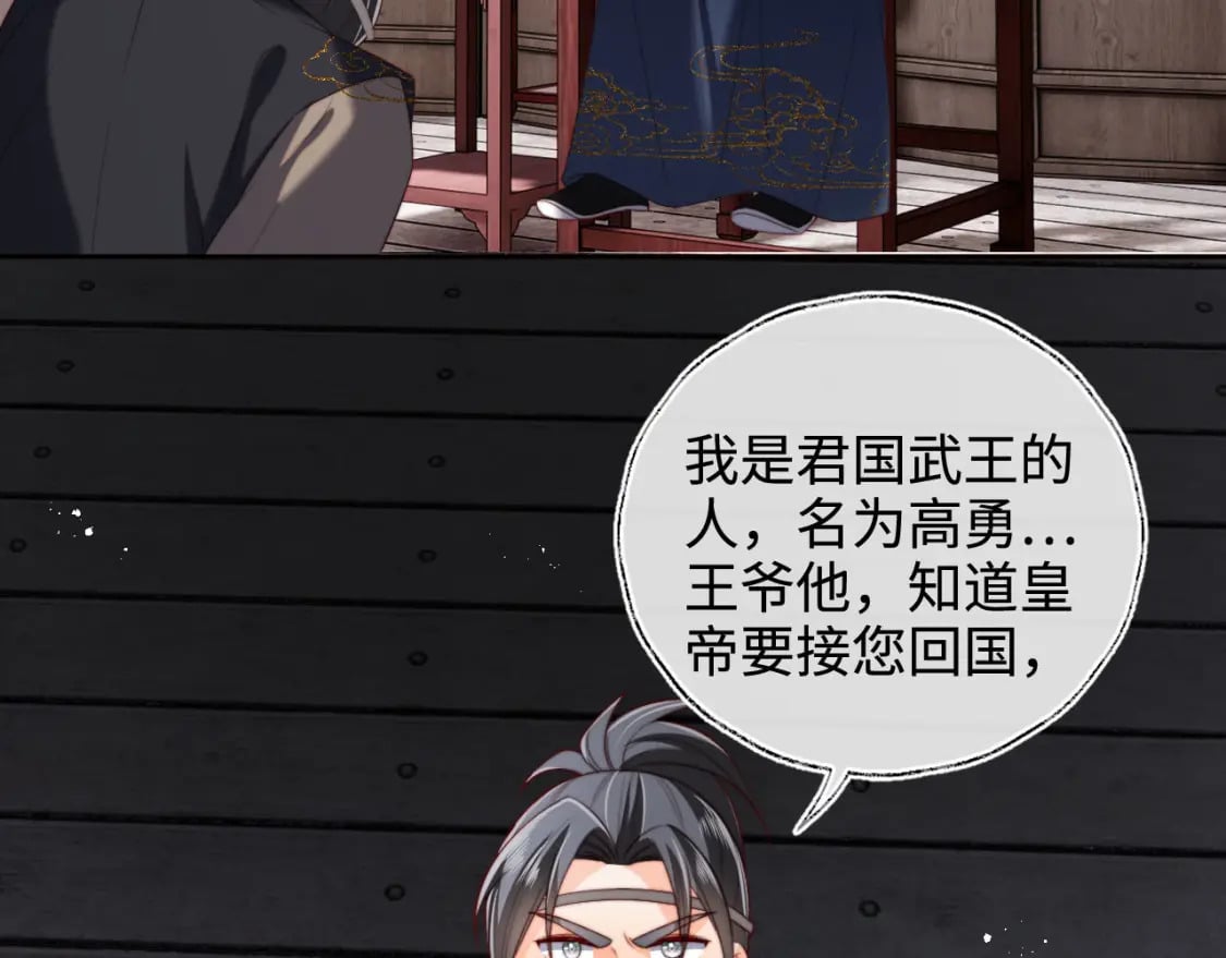 第52话 不愧是我教出来的64