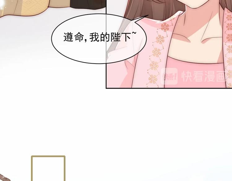 第57话 给陛下授课35