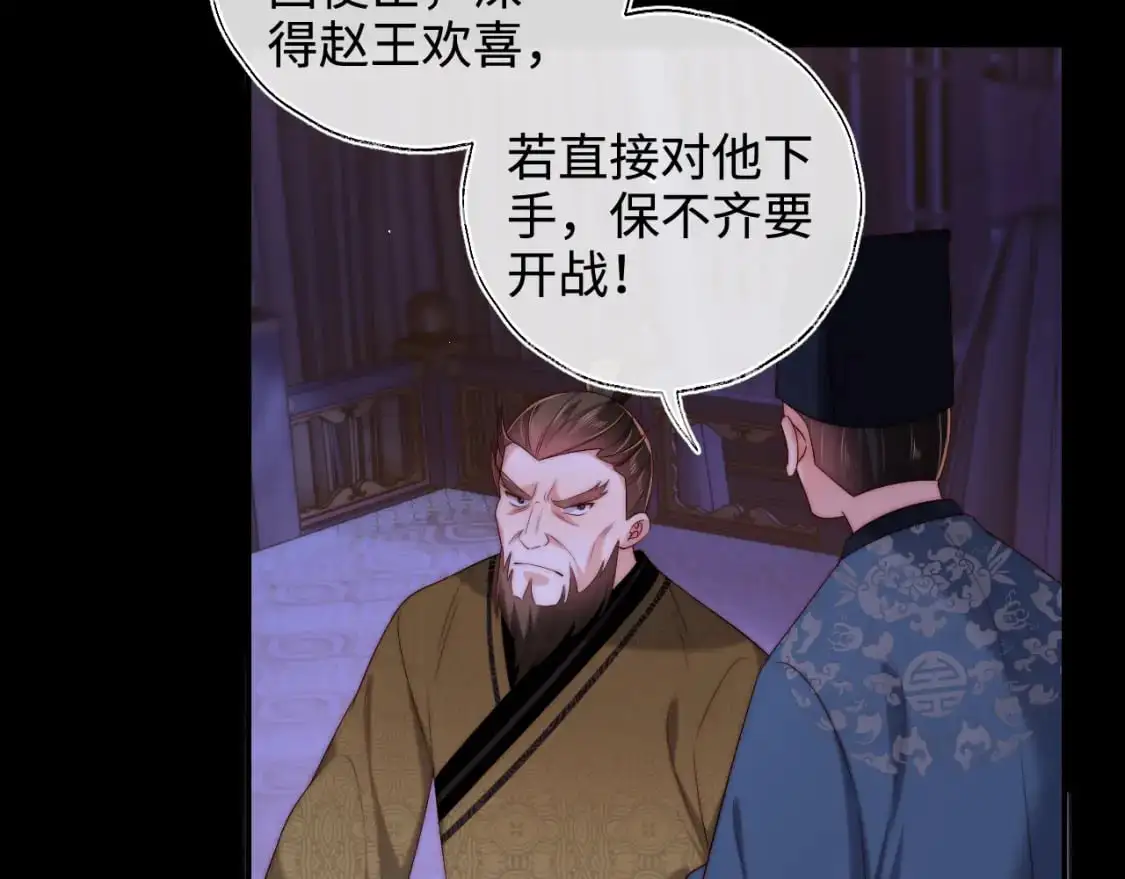 第65话 帮助朝朝修炼10