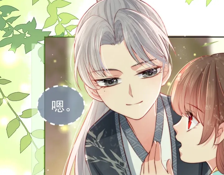 第19话 你会忘记我吗？68