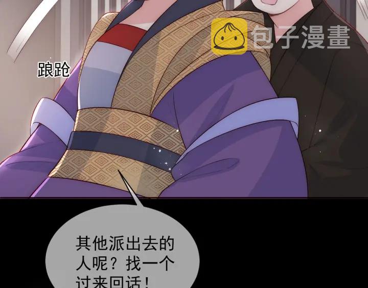 第52话 自断经脉78