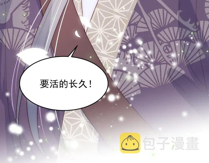 第81话 给你猎一只狐狸56