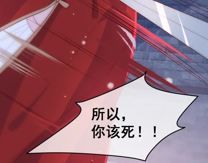 第38话 想改变他的命运38