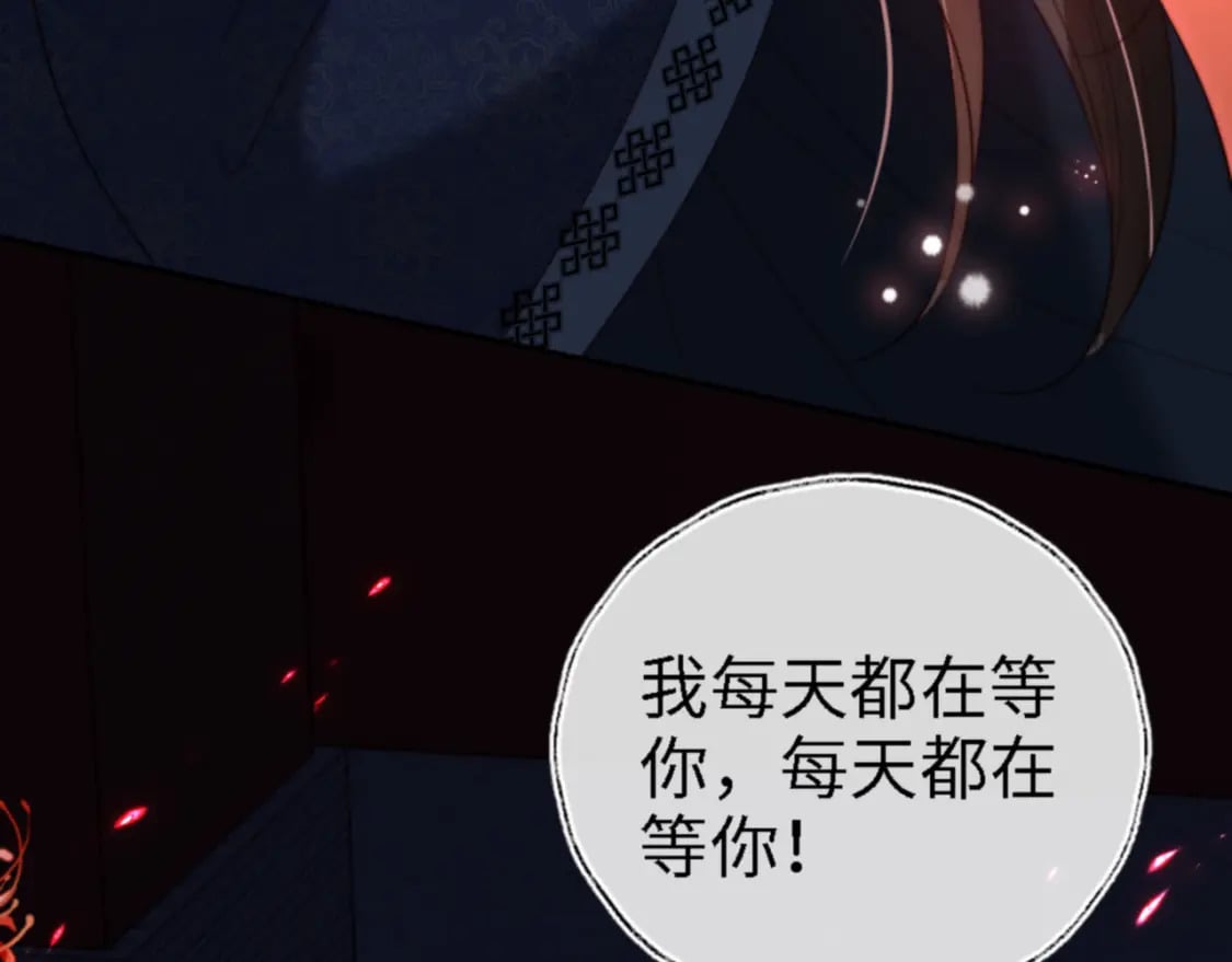 第45话 是我来晚了55