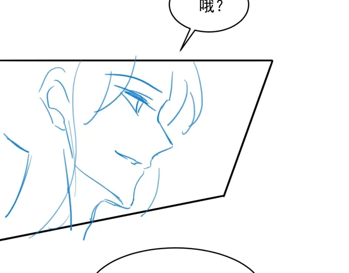 第76话 一起睡？122