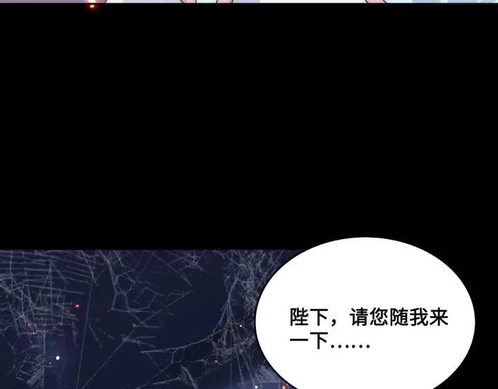 第138话 发现宝藏！45