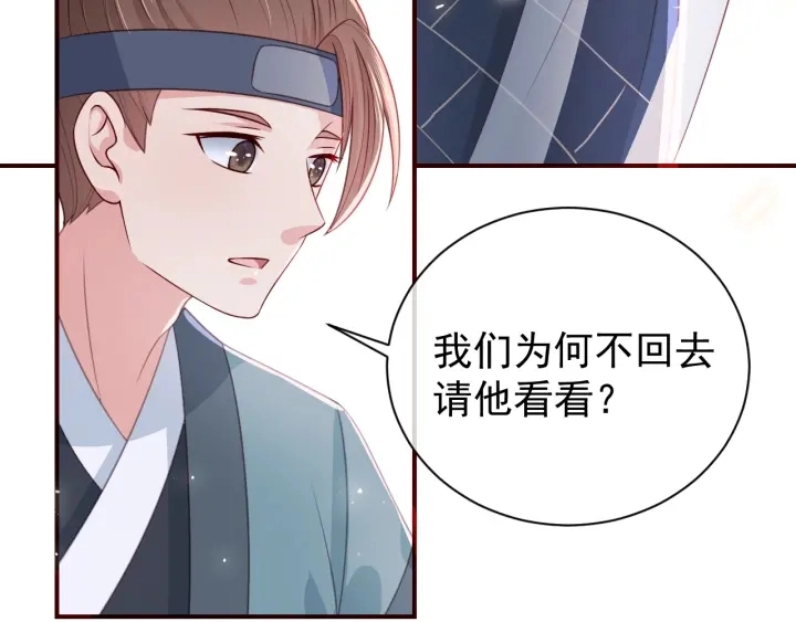 第43话 还好你没事113