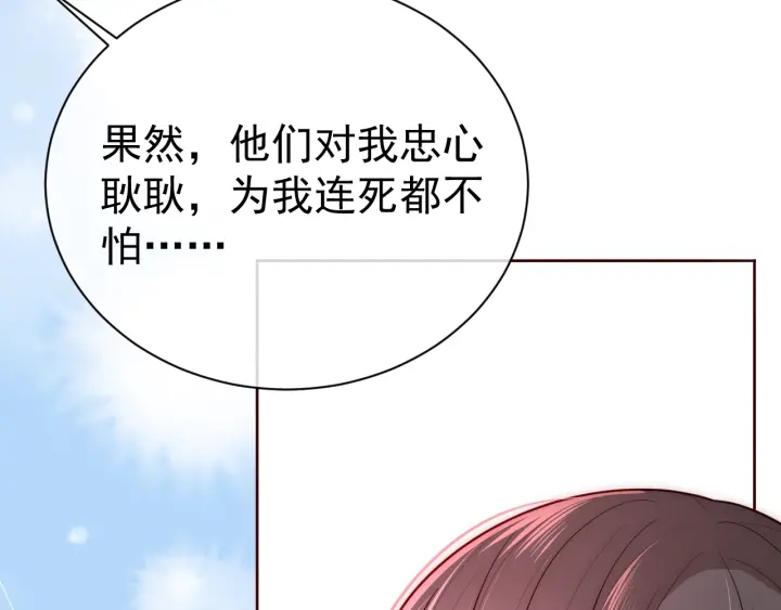 第41话 传说中的邑界图94