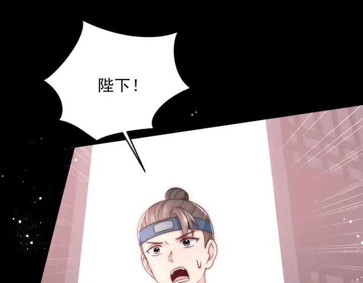 第69话 你不想嫁给我？60