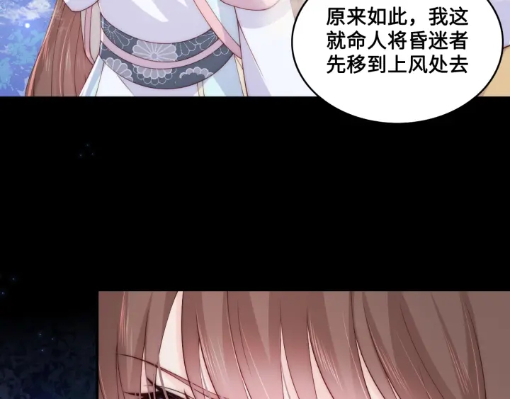 第136话 夜小狼出现16