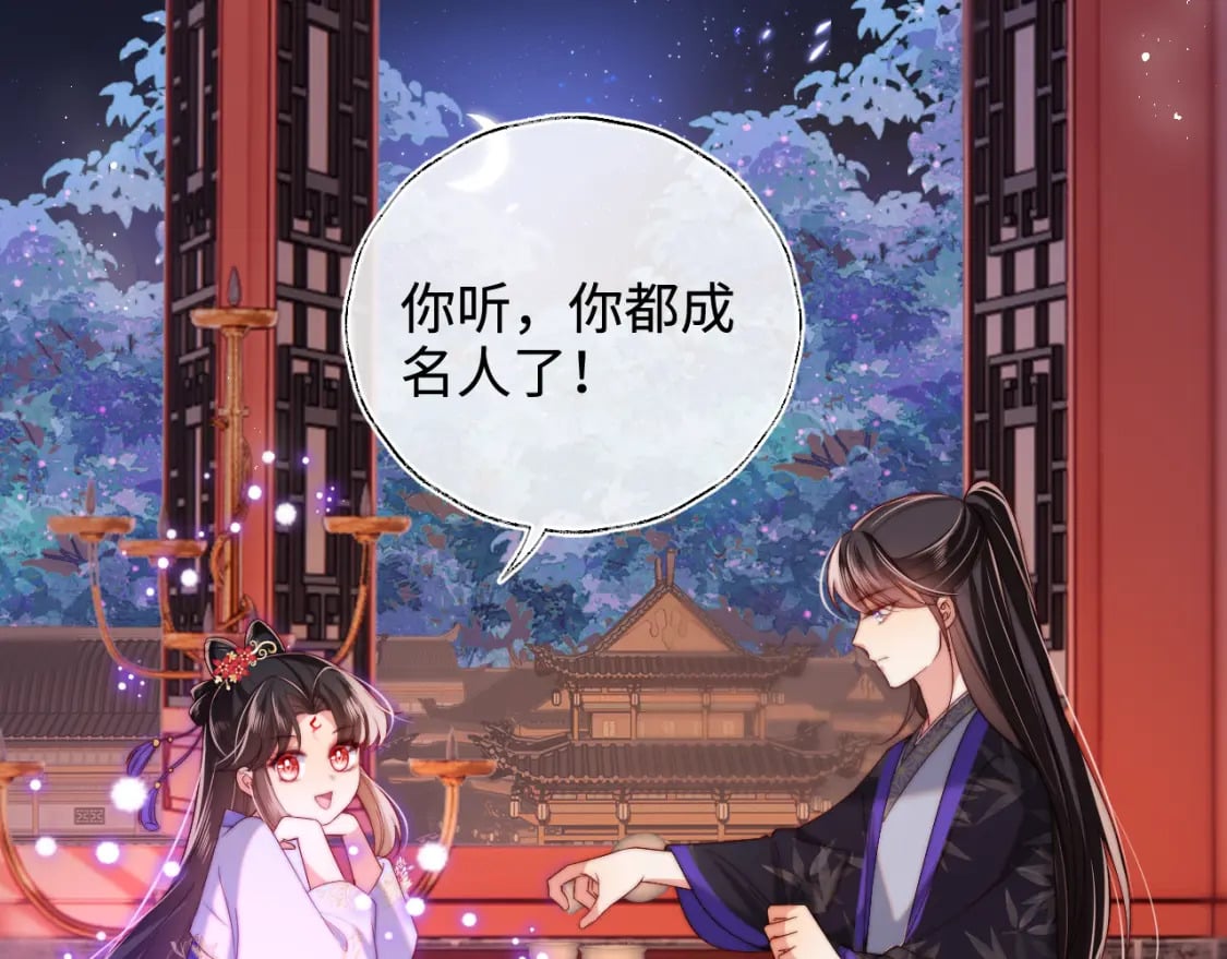 第55话 是想灌醉我吗？28