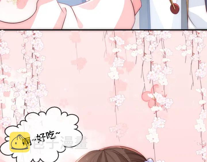 第53话 和皇祖母独处80