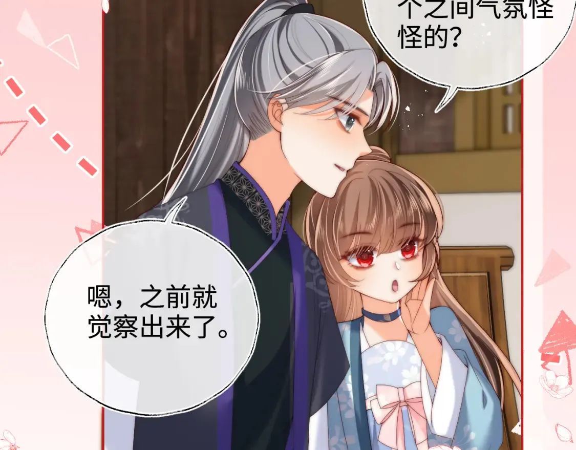 特典3 联动继续！17