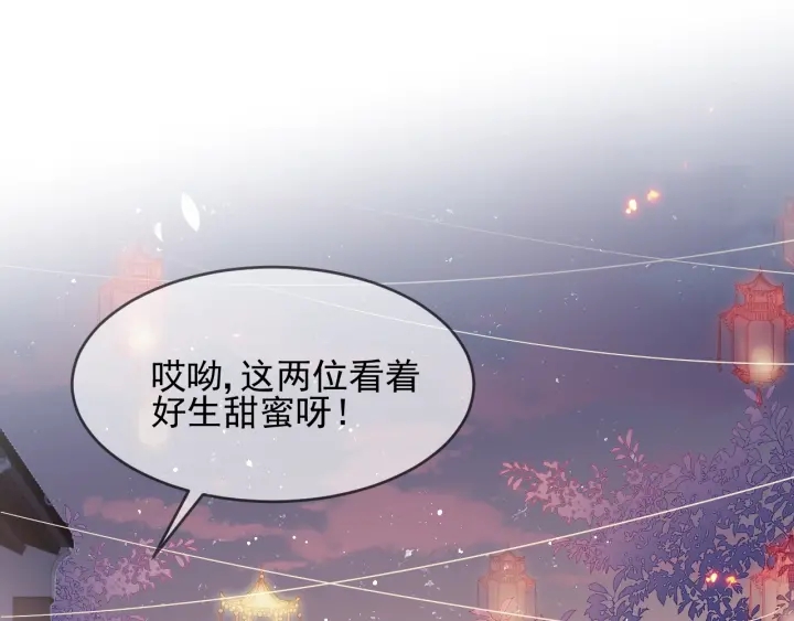 第72话 第一次 “约会”104