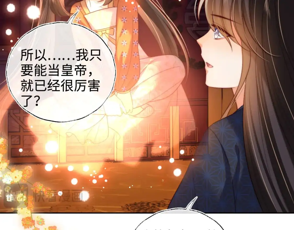 第64话 朝朝就是我全部的意义38