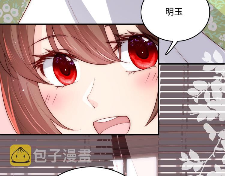第153话 夜沐遇袭？！17