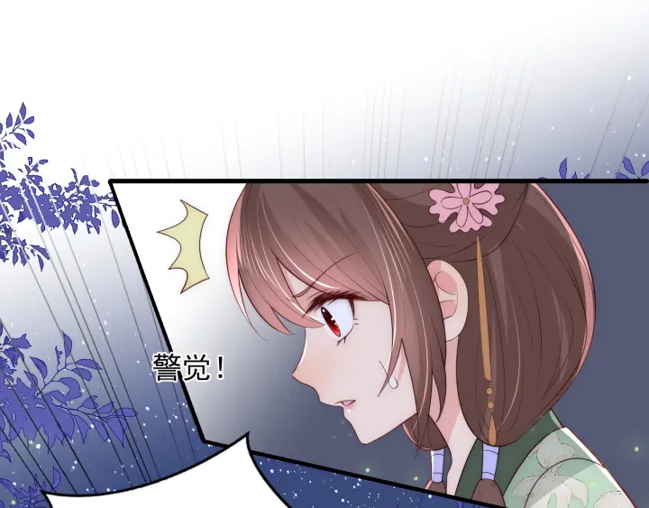 第82话 游戏继续38