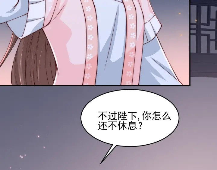 第73话 我想要的只有你81