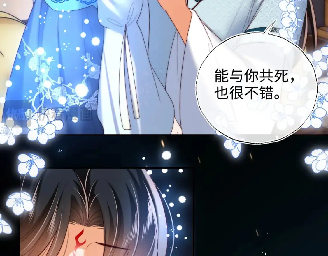 第71话 君卿烨魂飞魄散？！27