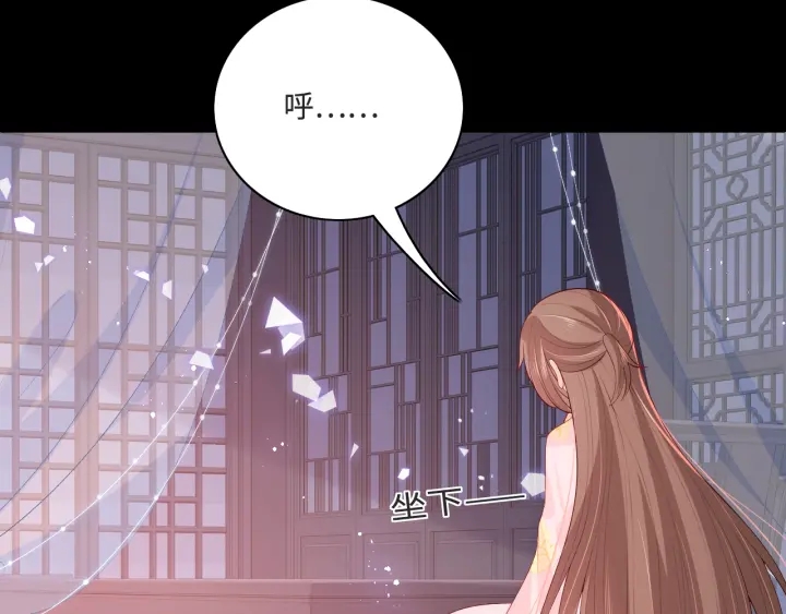 第155话 墨临渊撞见闵良！43
