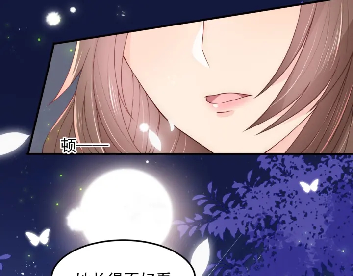 第106话 夜·凡尔赛·沐上线32