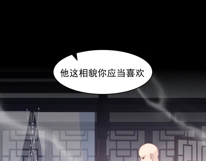 第96话 你们是一伙的57
