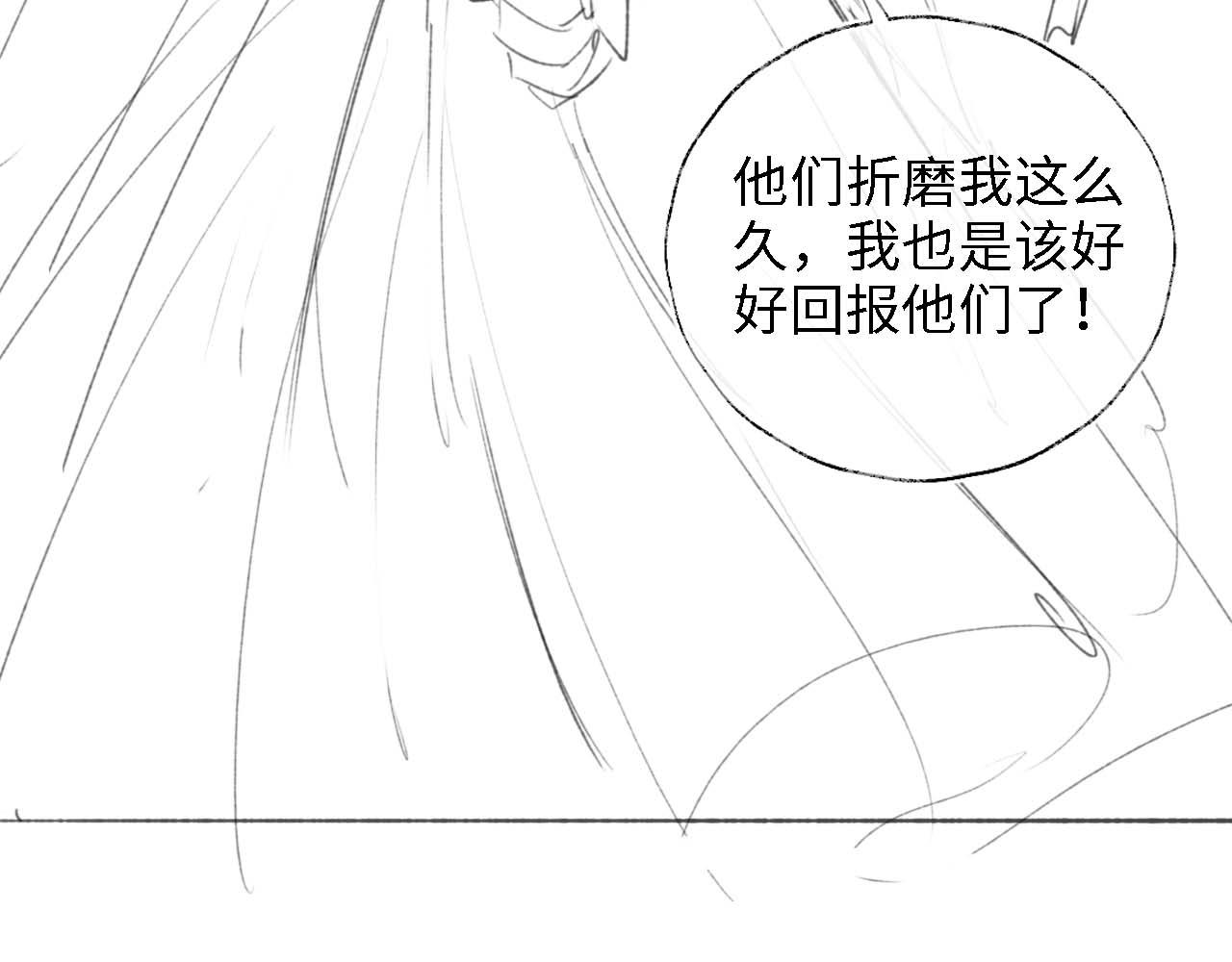 第18话 我会成为你手中的刀93