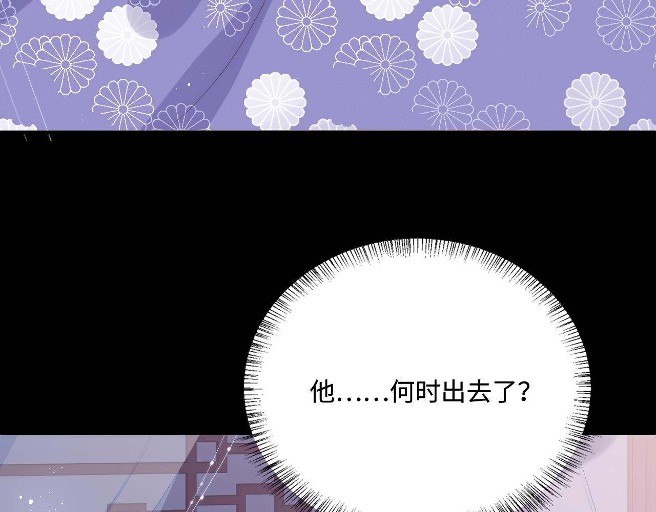 第161话 毒性再次发作25