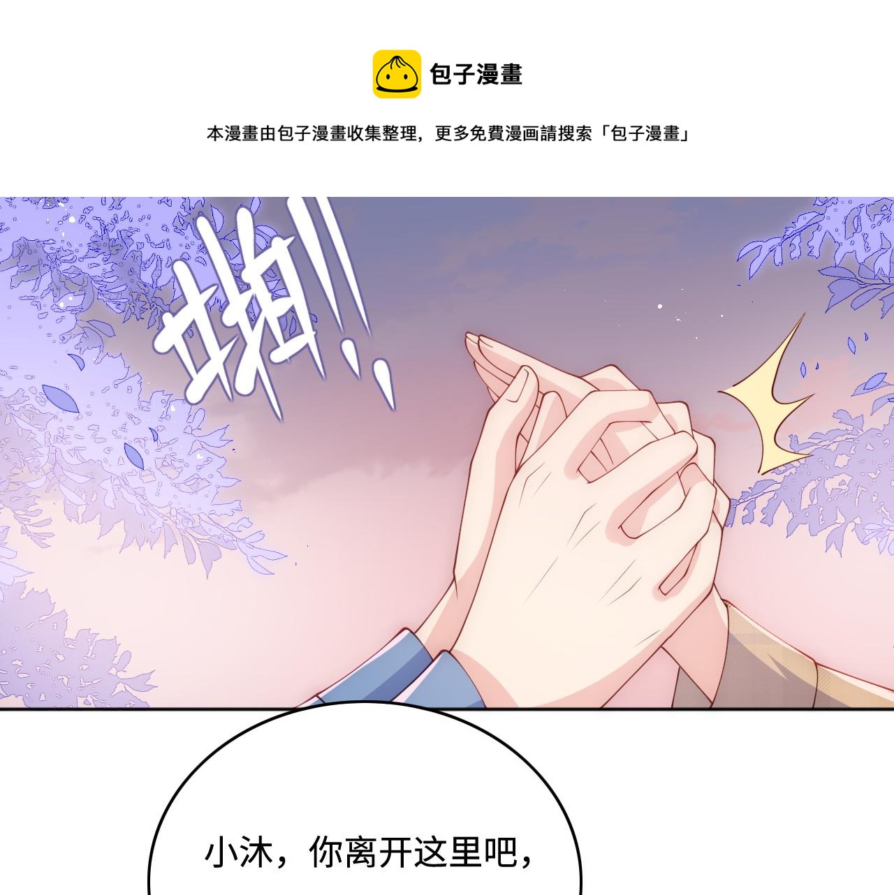 第168话 父亲的爱46